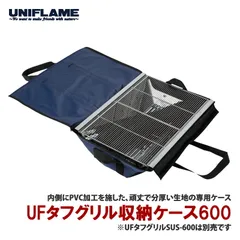 2026年最新】UFバーベキューグリルの人気アイテム - メルカリ