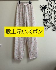 障害児・障害者洋服　股上深いズボン