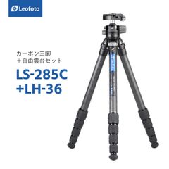 Leofoto 三脚「AZ235C」+自由雲台「LH30PCL 」セット - メルカリ