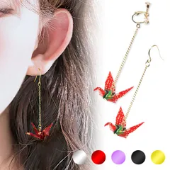 片耳用 和 折り鶴 ピアス 和紙 和風 レディースピアス ドロップピアス 折り紙 和風 和紙