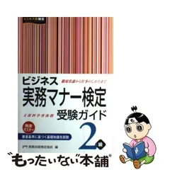 2024年最新】￼￼実務教育出版の人気アイテム - メルカリ