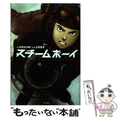 2023年最新】サダユキの人気アイテム - メルカリ