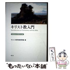 【中古】 宇宙戦艦ヤマト/朝日ソノラマ/豊田有恒 宇宙戦艦ヤマト(石津嵐 著 ; 豊田有恒 原案) / 古本、中古本、古