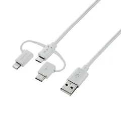 5個セット エレコム スマートフォン用USBケーブル/3in1/microUSB+Type-C+Lightning/1.2m/ホワイト MPA-AMBLCAD12WHX5