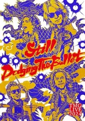 TMG II 非売品Tシャツ 未使用おまけ付き 2025年最新】tmgの人気アイテム - メルカリ