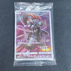 浜館56-300】 ポケモンカード ポケカ アーマードミュウツー PROMO 365