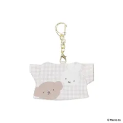 【メール便】ミッフィー キーリング Tシャツチャーム BRUNA PLAID ピンク ディックブルーナ エフエービージャパン バッグチャーム 絵本キャラクター グッズ 