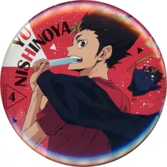 【中古】バッジ・ビンズ 西谷夕 「ハイキュー!! Yummyマスコットトレーディング缶バッジ」 アニメイト限定