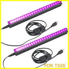 【特価】ブラックライト led 紫外線ライト ２本 10W USB給電式 ブラック ライト 蛍光灯 UVライト レジン用 硬化ライト 紫外線 ライト 385~410 nm 結婚式 パーティー 舞台 ステージ照明 イルミネーション 蛍光メイク ペットのオシッコ/