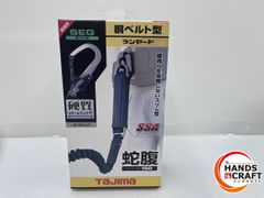 ★タジマ Tajima　胴ベルト型ランヤード　蛇腹　A環 L2　B1JR150-AL2BK　新規格　未使用品