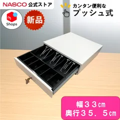 2025年最新】キャッシュドロア エアレジの人気アイテム - メルカリ