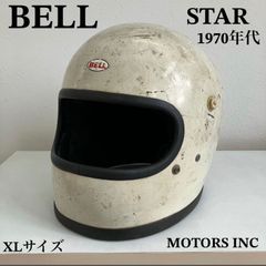 【当時物】族ヘル 1970年代 BELL ベルスター ※ ハーレー チョッパー BELL STAR ☆ビンテージ 当時物 1970年代 XLサイズ 白 族ヘル Z1 Z2 CB