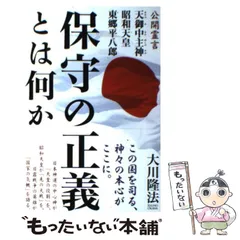 2025年最新】東郷平八郎の人気アイテム - メルカリ