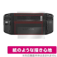 2025年最新】Lenovo legion goの人気アイテム - メルカリ