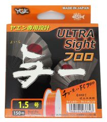 【特価商品】150m ヤエン専用 ウルトラサイト 与一 フロロカーボンライン エックスブレイド(X-Braid)