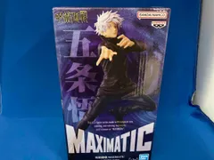 バンプレスト 五条悟 呪術廻戦 MAXIMATIC SATORU GOJO 呪術廻戦