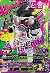 【中古】ガンバライジング/ガシャットヘンシン1弾/G1-060 仮面ライダーゲンム アクションゲーマー レベル1 CP 2zzhgl6