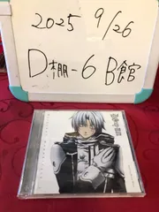 2025年最新】D.Gray-man Original Soundtrack 1の人気アイテム - メルカリ