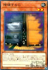 増殖するg まとめ売り　セット 2025年最新】増殖するgの人気アイテム - メルカリ
