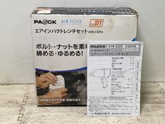 パオック(PAOCK) エアーインパクトレンチセット AIM-530PA 差込角:12.7mm
