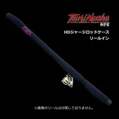 2025年最新】釣武者 ジャージの人気アイテム - メルカリ 2025年最新】釣武者 ジャージの人気アイテム - メルカリ