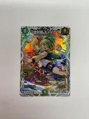 2025年最新】地封龍 ギャイアの人気アイテム - メルカリ