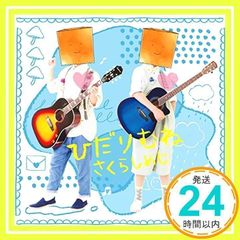 Item thumbnail for item ec95d7a0-9afc-4c64-8ff6-71b7fae44b44