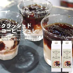 コーヒーゼリー スクイーズ 4個セット 2025年最新】スクイーズ ゼリーの人気アイテム - メルカリ