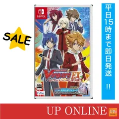 【新品】switch　カードファイト!! ヴァンガード エクス 【同梱特典】ゲーム限定特別仕様のPRカード『エクスカルペイト・ザ・ブラスター』 同梱