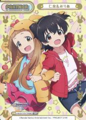 Item thumbnail for item dae78393-6fa8-4505-bcb4-3f72c162735e