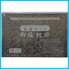 Item thumbnail for item 99134ef3-d236-4594-8706-90bb3b5dd972