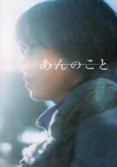 a*i様 M!LK 吉田仁人 26th生誕 ブックレット さえない暮らし - メルカリ