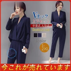 パンツスーツ レディース ビジネス セットアップ オールインワン 卒業式 入学式 結婚式 通勤 テーパードパンツ 羽織り 春 夏 秋 通勤 就活