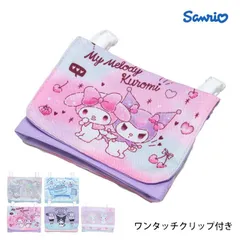 ポケットポーチ 女の子 テッシュポーチ サンリオ 入学準備 キャラクター 窓付きフラップポーチ 小物入れ クリップ 外付けポケット 5色 kc119527