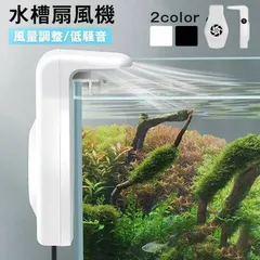 2025年最新】水槽クーラーの人気アイテム - メルカリ