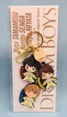 Kis-My-Ft2 18年 DREAM BOYS 玉森裕太/千賀健永/宮田俊哉 ラバーキーホルダー