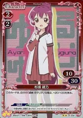 2025年最新】杉浦綾乃の人気アイテム - メルカリ