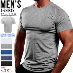 Tシャツ 半袖 メンズ 無地 Uネック 夏 トップス カットソー ティーシャツ ルームウェア 部屋着 吸汗速乾 涼しい きれいめ カジュアル ファッション yifengyu174