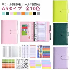 袋分け ポーチ 家計管理ポーチ シンプル 家計管理 ケース 通帳 ファイル 家計簿ポーチ パスポートケース A6 家計管理ケース お金管理ファイ