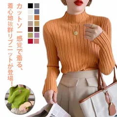 ハイネック ニット レディース ハイネックセーター 秋冬 リブ編み ニットセーター ハイネックニット ボトルネック タートルネック 長袖 トップス シンプル リブ インナー 重ね着 カットソー 細見え#chi3554