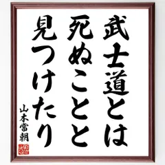 山本 貞、「花苑」、希少画集・額装画、日本製・新品額縁にて額装致します 山本 貞、「花苑」、希少画集・額装画、日本製・新品額縁にて