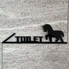 【送料無料】TOILETルームサインプレートhorse左向き 右向き　室名札室名札 ルームプレート トイレ お手洗い トイレサイン 馬