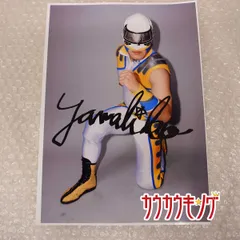 2025年最新】みちのくプロレスの人気アイテム - メルカリ