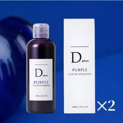 大安売り！ディープラス ムラサキシャンプーu0026トリートメント＋ヘアオイル3本組 新品、未使用、匿名配送ディープラス ムラサキシャンプー