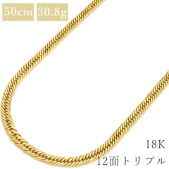 2024年最新】k18喜平ネックレス 5gの人気アイテム - メルカリ