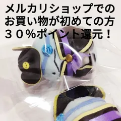 2025年最新】すみっコぐらし ハロウィン とかげの人気アイテム - メルカリ