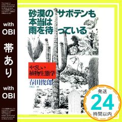 Item thumbnail for item 0d70ec34-199f-45c0-b9a3-423b6e67e5e4