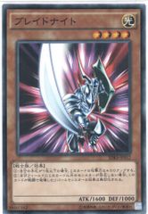 遊戯王OCG ブレイドナイト レリーフ 美品 - メルカリ