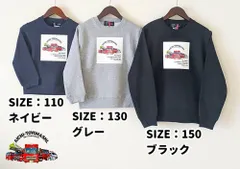 大好評！【キッズ】新品  ファイアーヒーローズスウェットトレーナー 希少 公式フォト 3色(グレー/ブラック/ネイビー) 110 130 150 /男女兼用 おしゃれ/プレゼントに♪  ご家族で/ペアで 消防車好き 【消防車カード付】