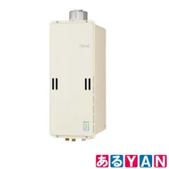 (新品未使用) リンナイ ガスふろ給湯 RUX-SE2010U 13A 都市ガス用 音声ナビ PS扉内上方排気型 20号